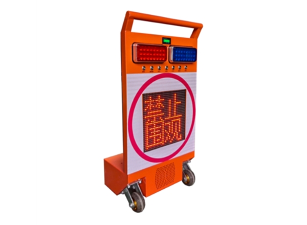 LED預(yù)警拖車NNW-YJTC-02